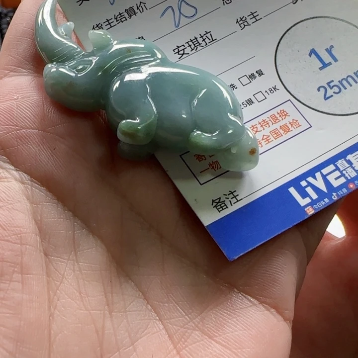 翡翠挂件未镶嵌苍*
