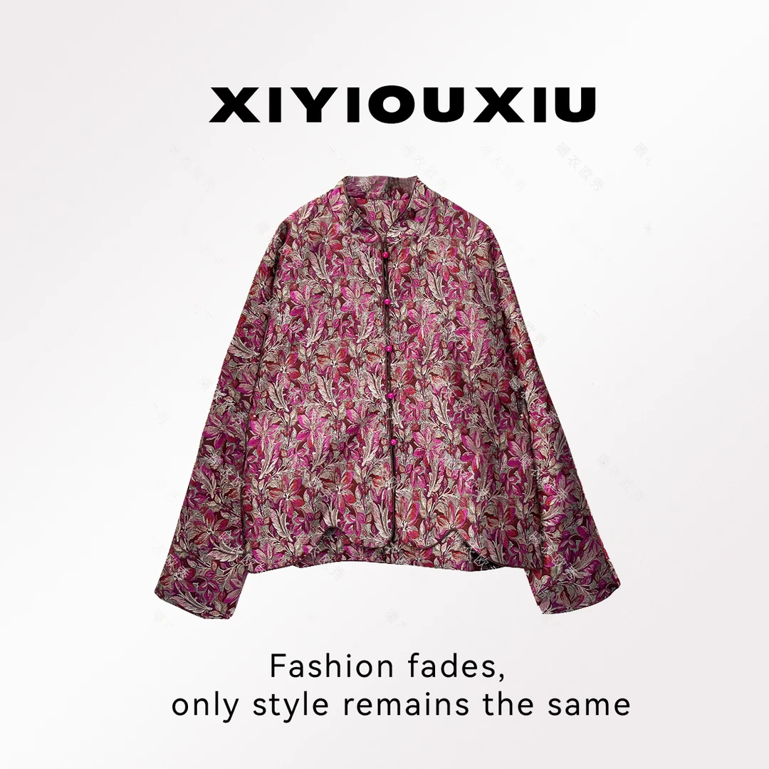 辰曦同款【花满城】早秋款高定新中式人丝提花外套