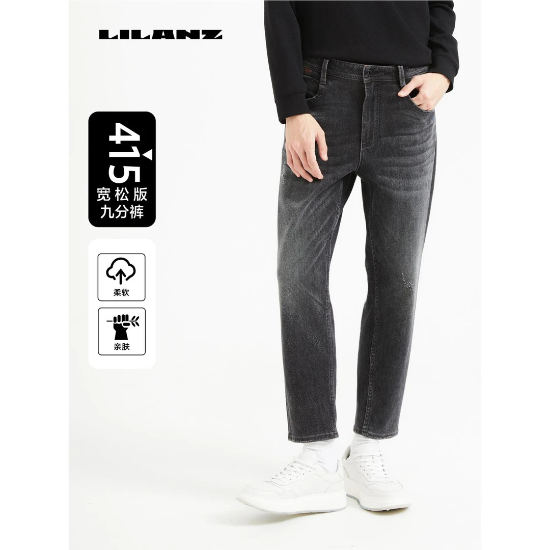 【415宽松九分-黑/土橙】利郎总部玻尿酸科技高弹牛仔裤24 QNZ 601