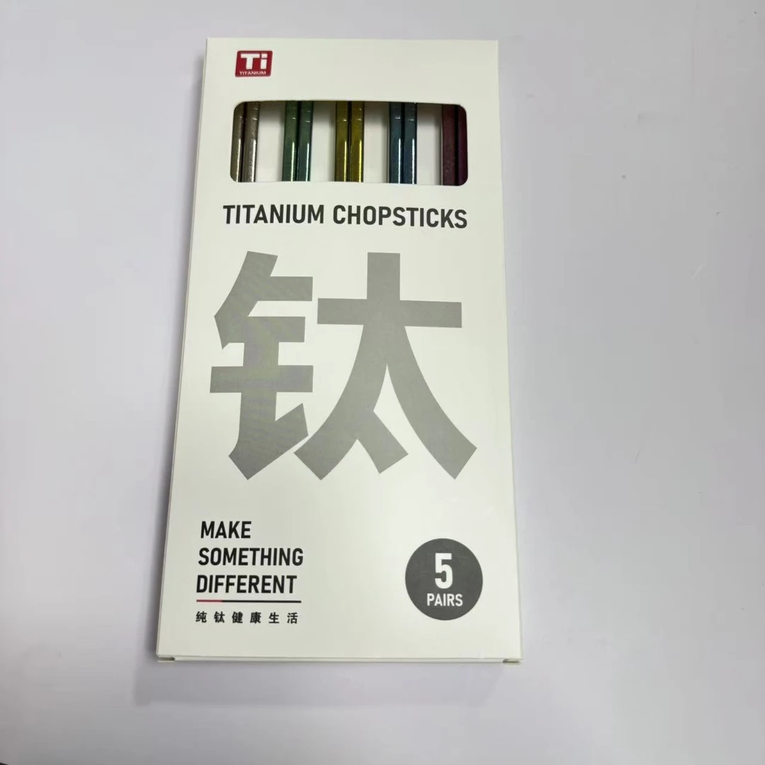 【福利】纯钛冰花钛筷5双
