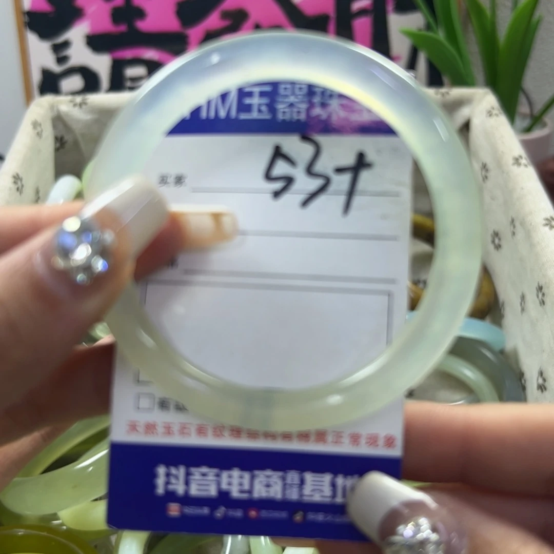 蛇纹石玉手镯未镶嵌357