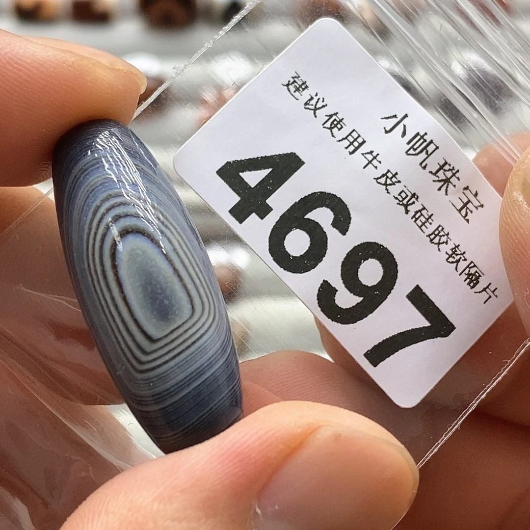 玛瑙/玉髓玛瑙4697未镶嵌