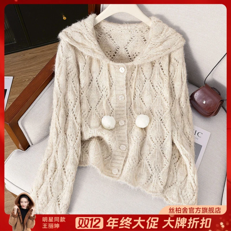丝柏舍2025绵羊毛秋新女时尚镂空立体装饰单排扣针织衫S53U0052Z