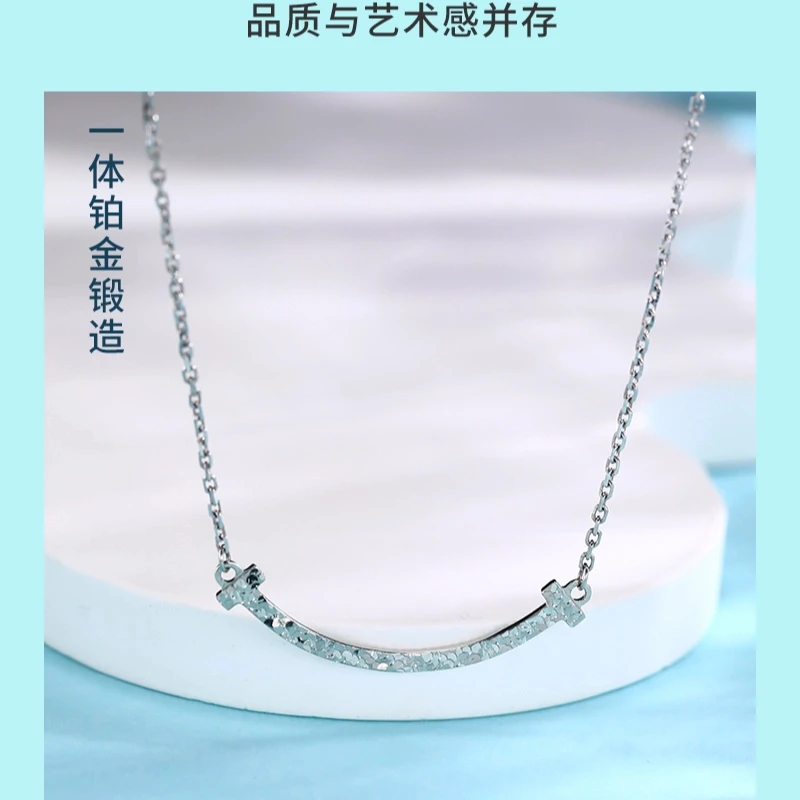 PT990铂金 气质轻奢时尚百搭简约碎碎冰微笑套链CX1108