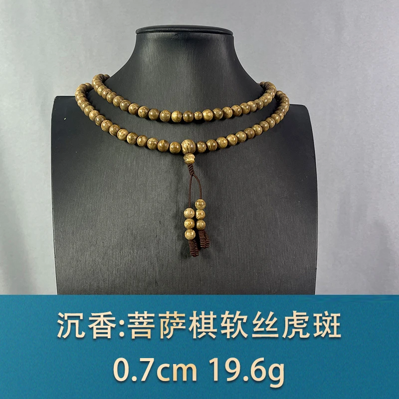 81940 菩萨棋软丝虎斑 沉香