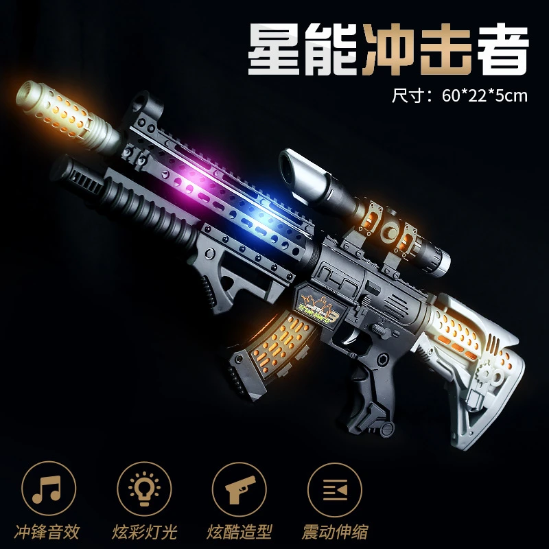 儿童玩具枪电动声光冲锋枪声音迷彩音乐6男孩宝宝男生礼物4岁