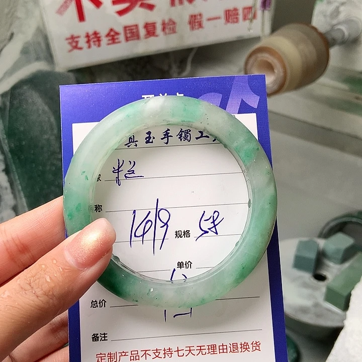 米***兰未镶嵌手镯石英质玉（非洲翠）定制