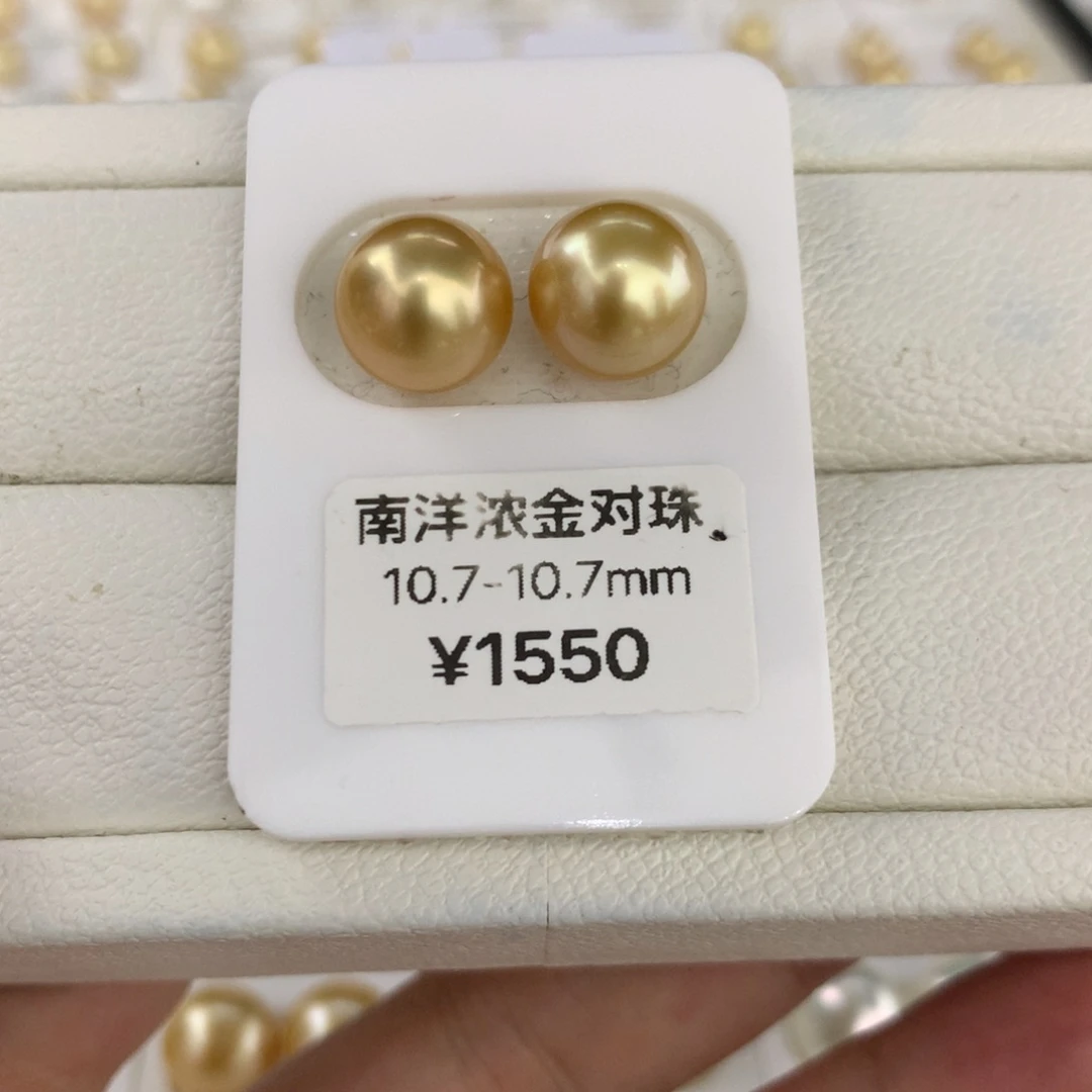 海水珍珠裸珠10.7mm浓金对珠
