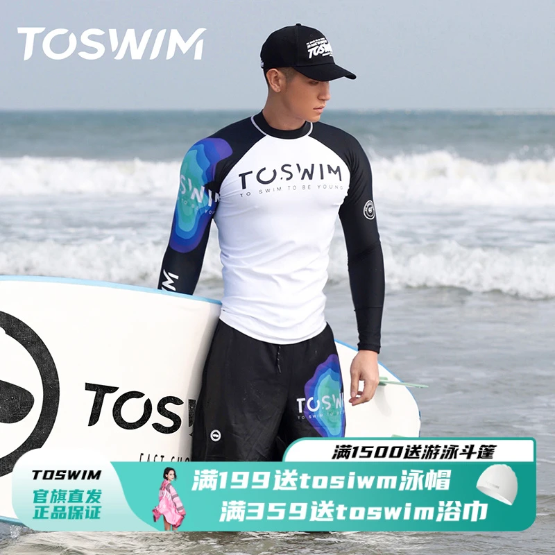 TOSWIM大码泳裤泳衣套装防晒速干泳裤沙滩裤温泉度假潜水冲浪服