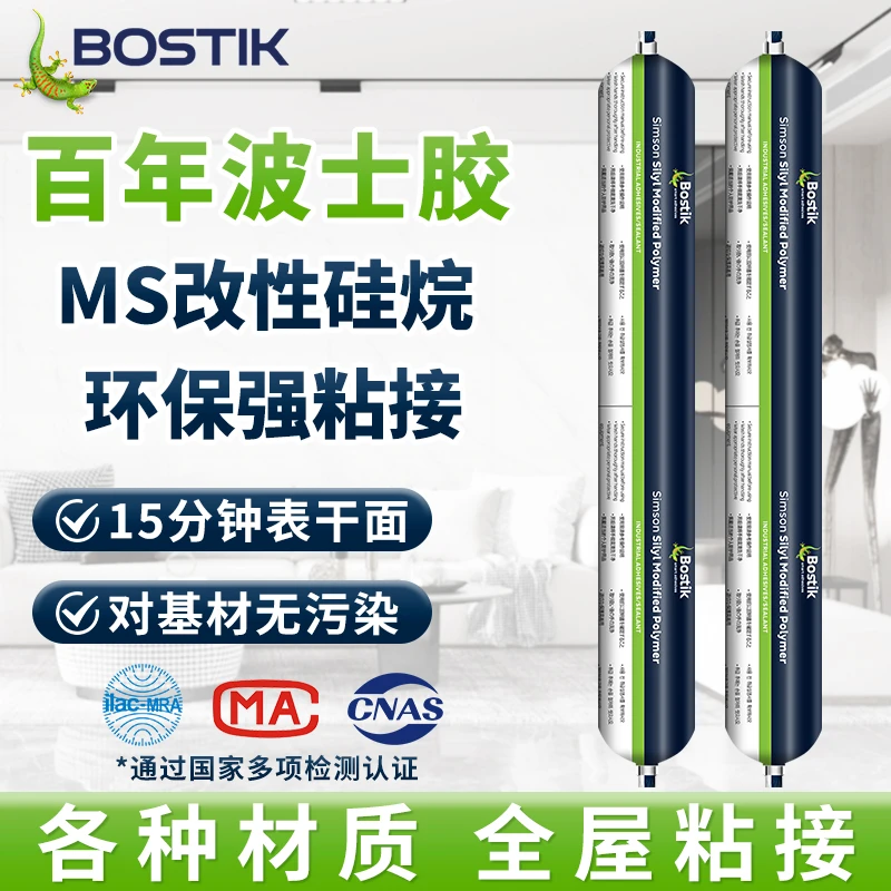 Bostik215SMP改性硅烷结构胶强力高粘度金属岩板大理石防水密封胶