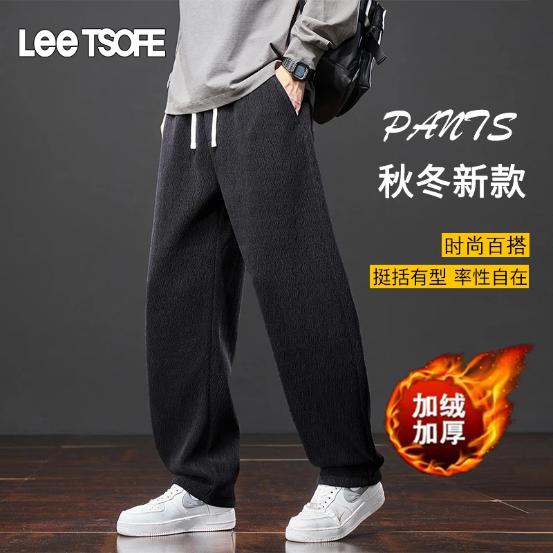 LEE TSOFE2025秋冬男加绒加厚美式弯刀裤针织宽松直筒百搭卫裤