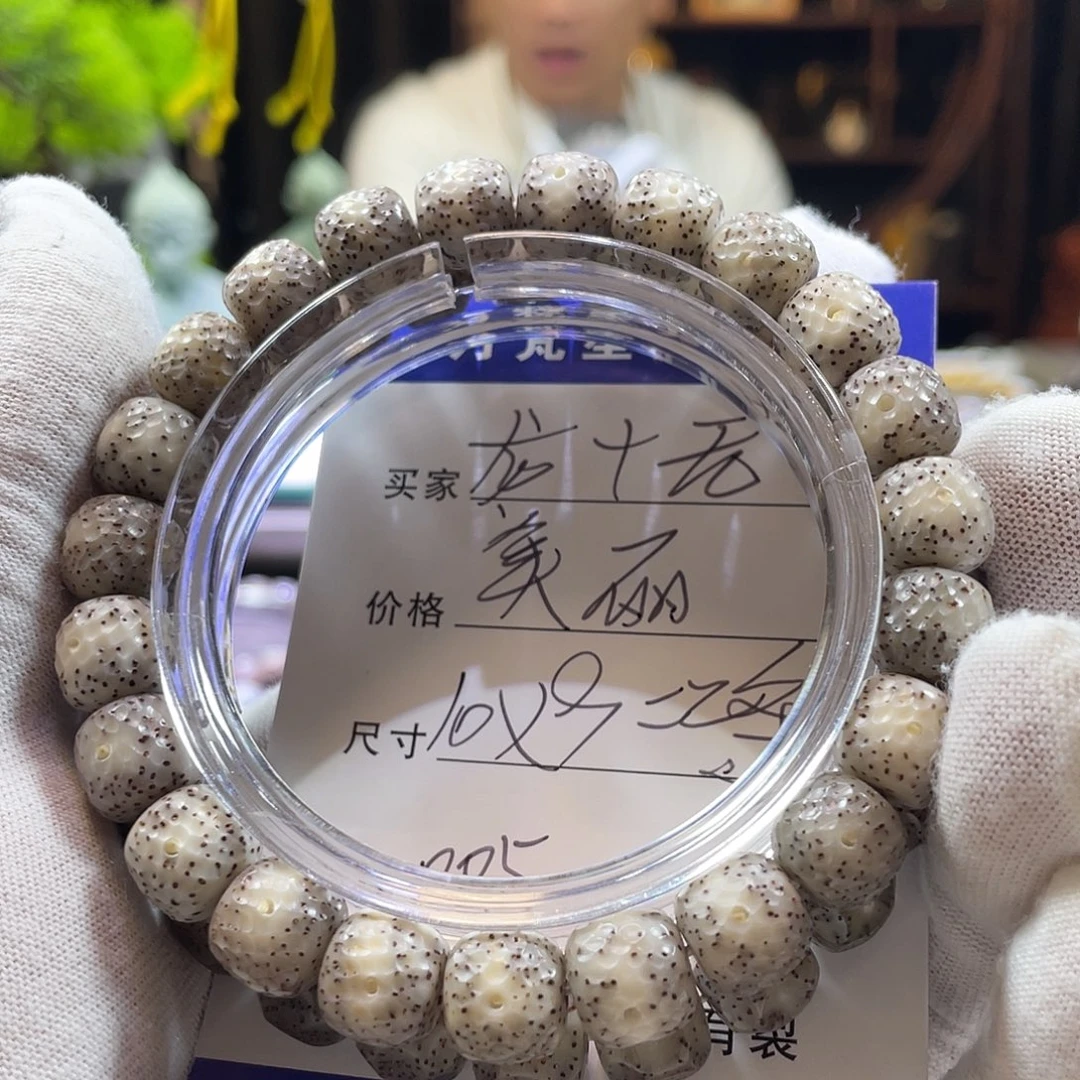 吊坠星月菩提无相005
