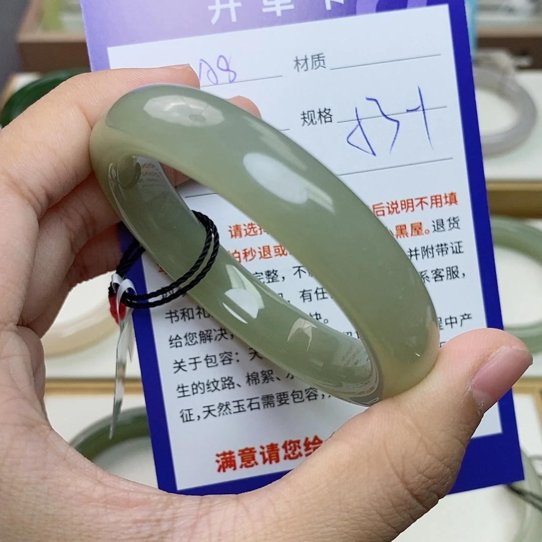 和田玉未镶嵌手镯cs