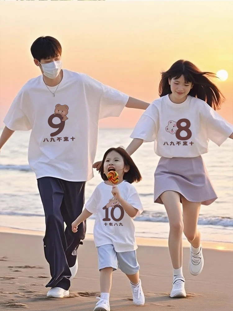 高质量亲子装纯棉短袖t恤2025新款夏季多巴胺一家三四口纯棉上衣