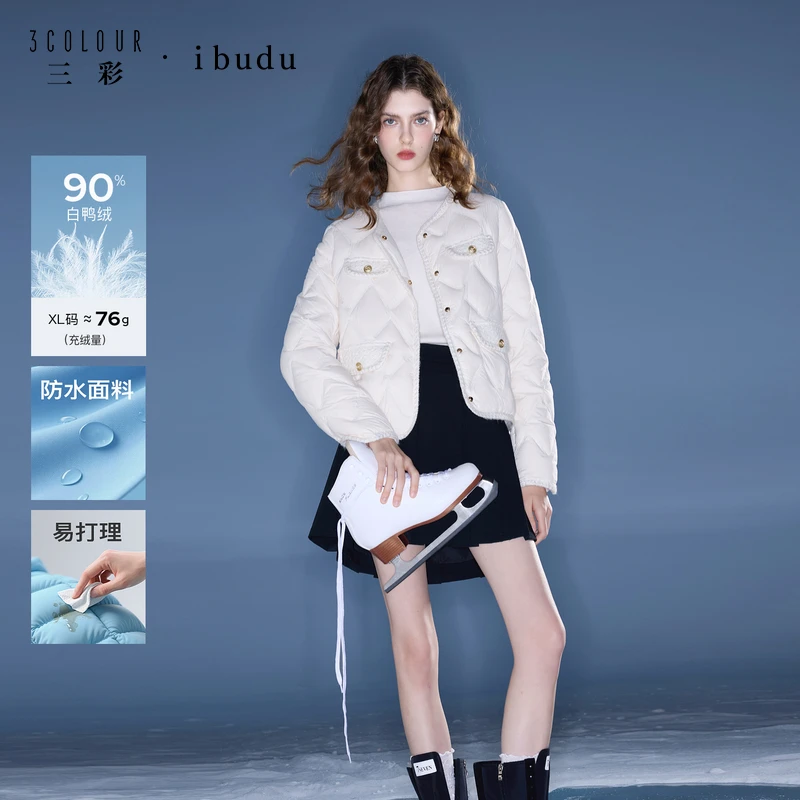 3377【防水易打理】三彩ibudu2025冬季新款香风羽绒dbx