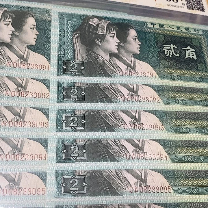 全同号两组08233091，，，