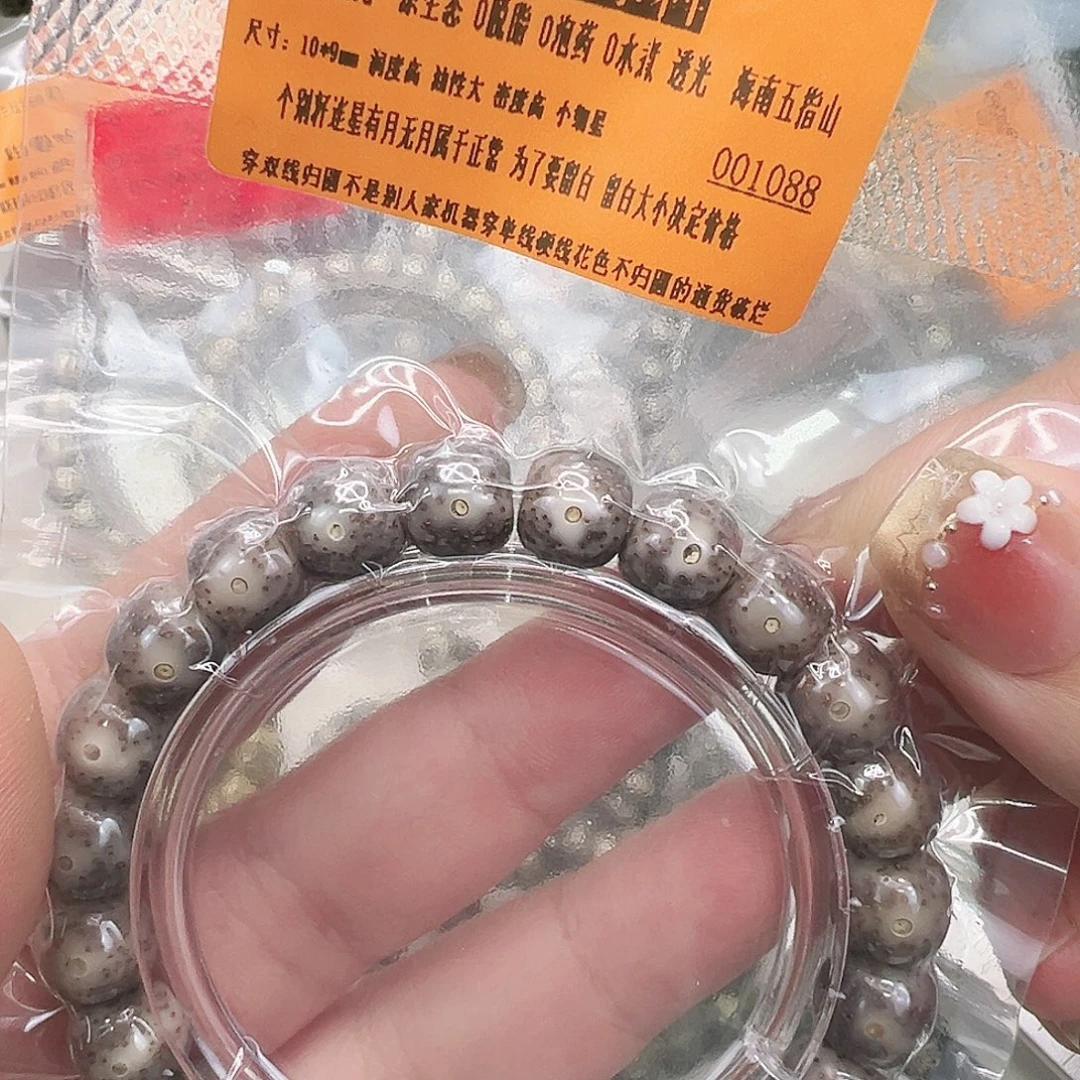 星月菩提手串53殿堂黑星月菩提单圈10桶