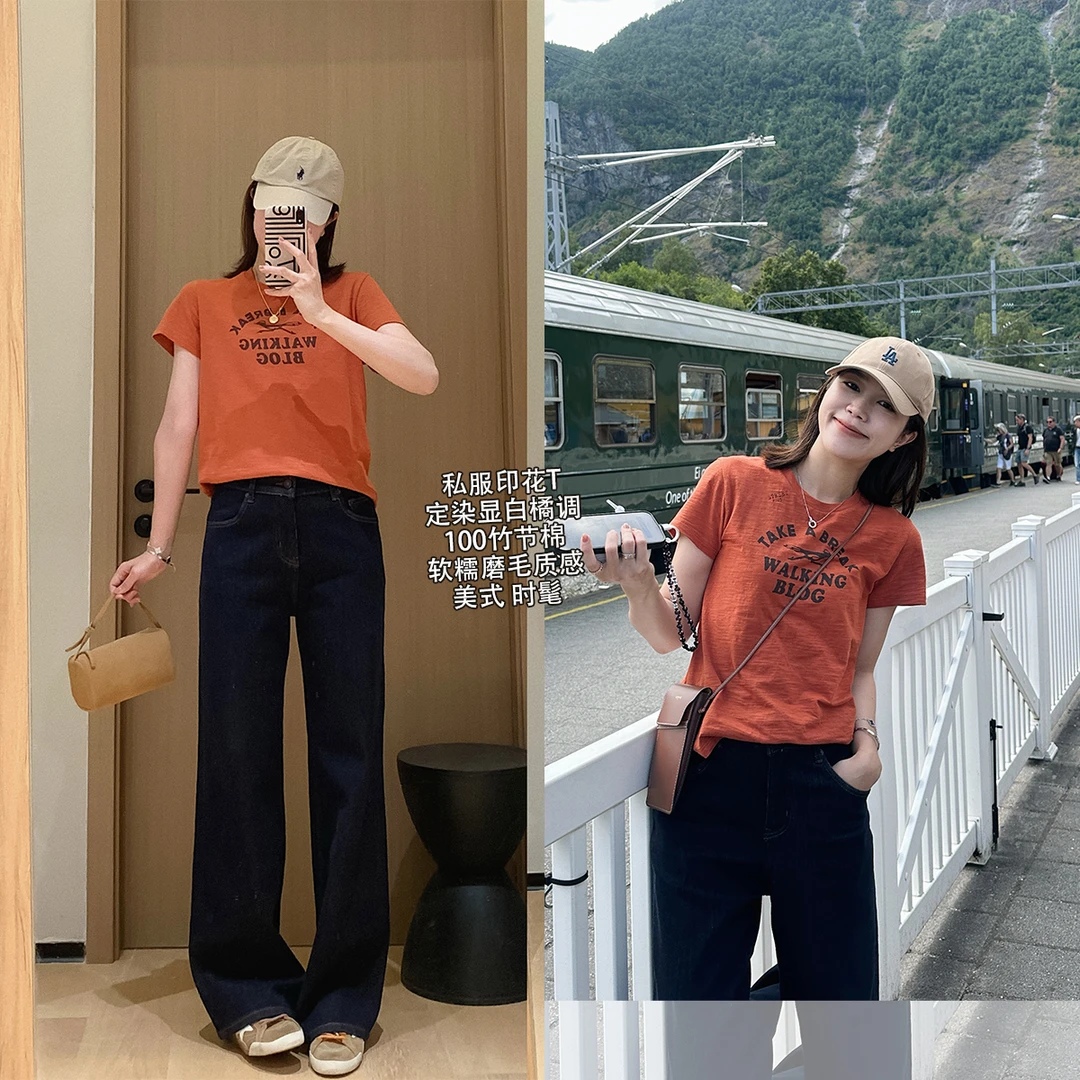 大叮自制【定染显白橘】早秋100竹节棉字母印花复古短袖T恤！S6225