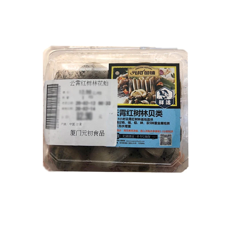 预售-【更大只】净化去沙花蛤400g