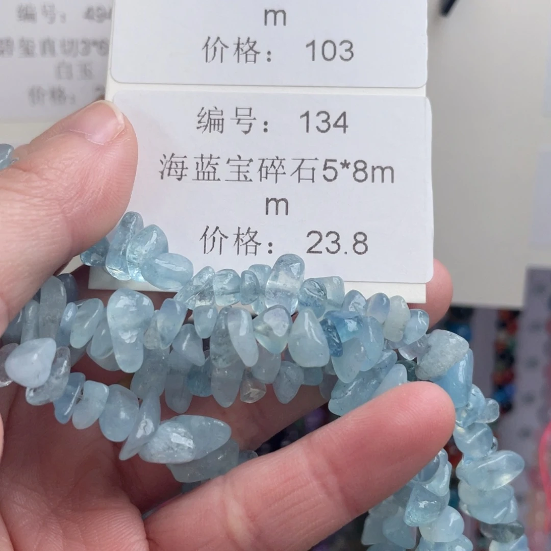 长石裸石未镶嵌编号134