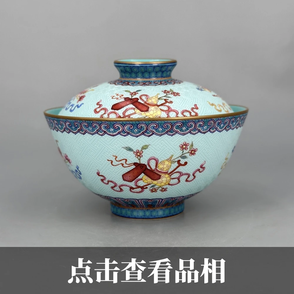 宝蕴阁珐琅彩八宝纹两才盖碗1114-15-300