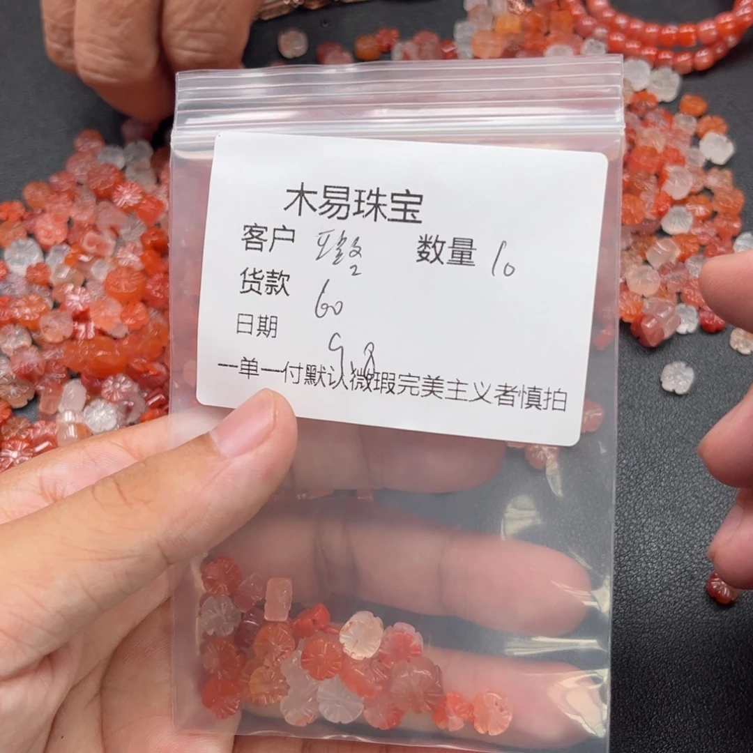 璐***璐未镶嵌配饰南红玛瑙