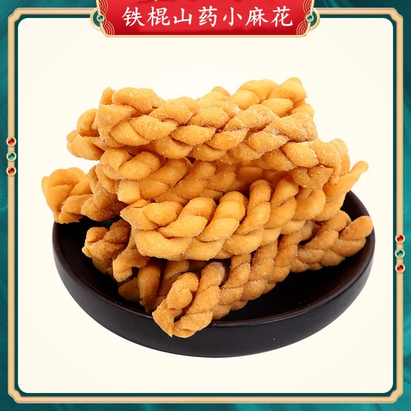 山药麻花混合老式小麻花解馋零食办公室代餐