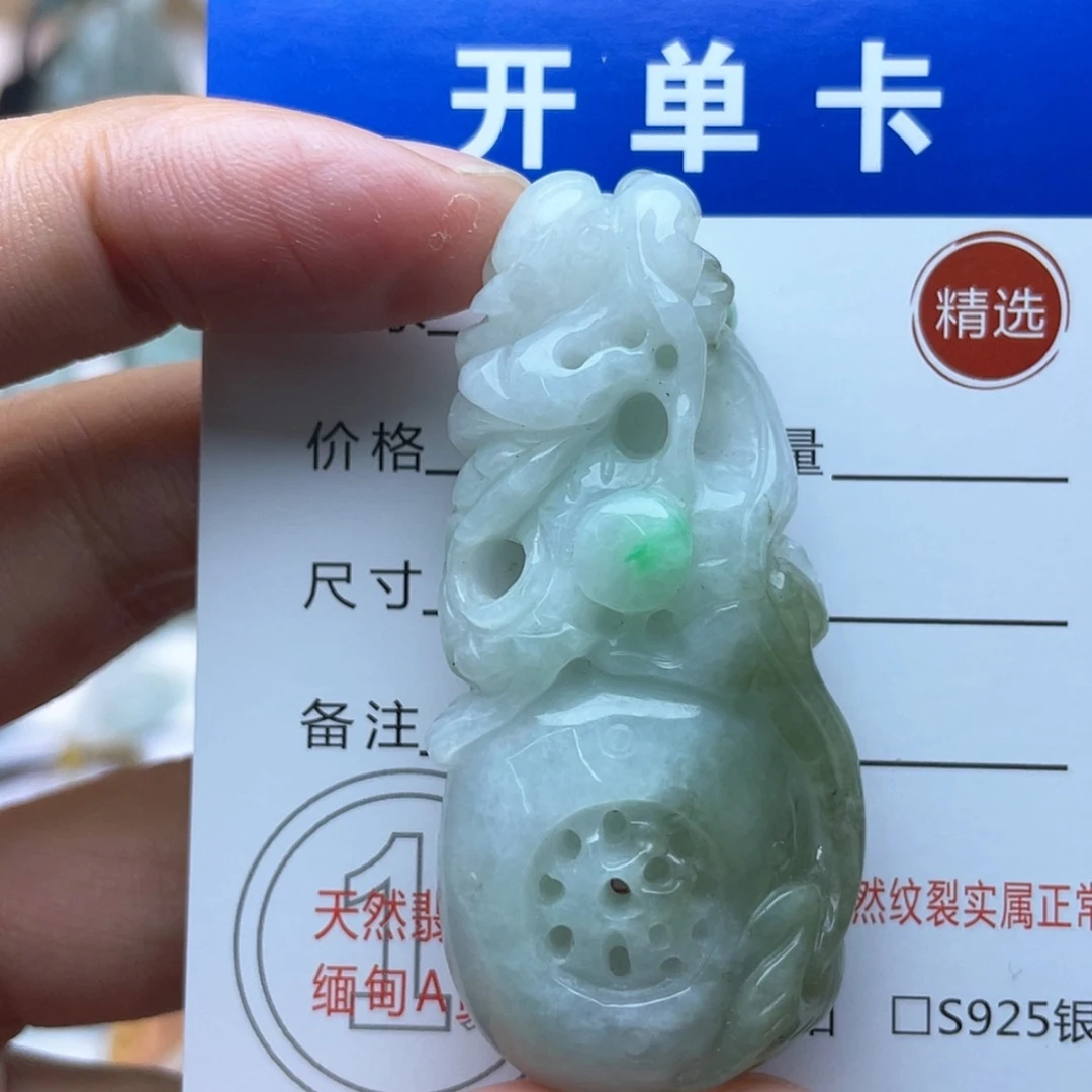 【闪购商品】颈饰未镶嵌翡翠葫芦龙