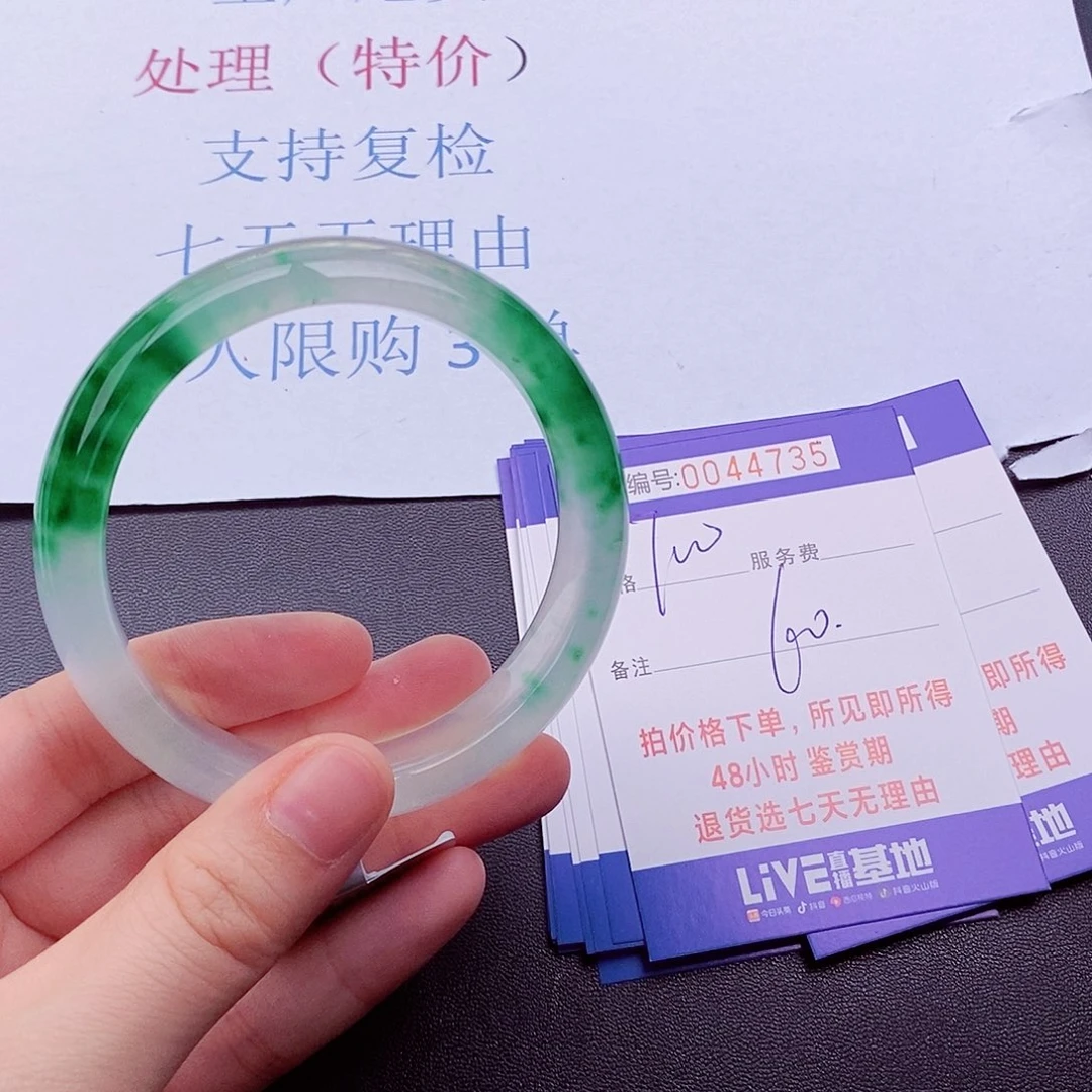 拍下实物为准0000