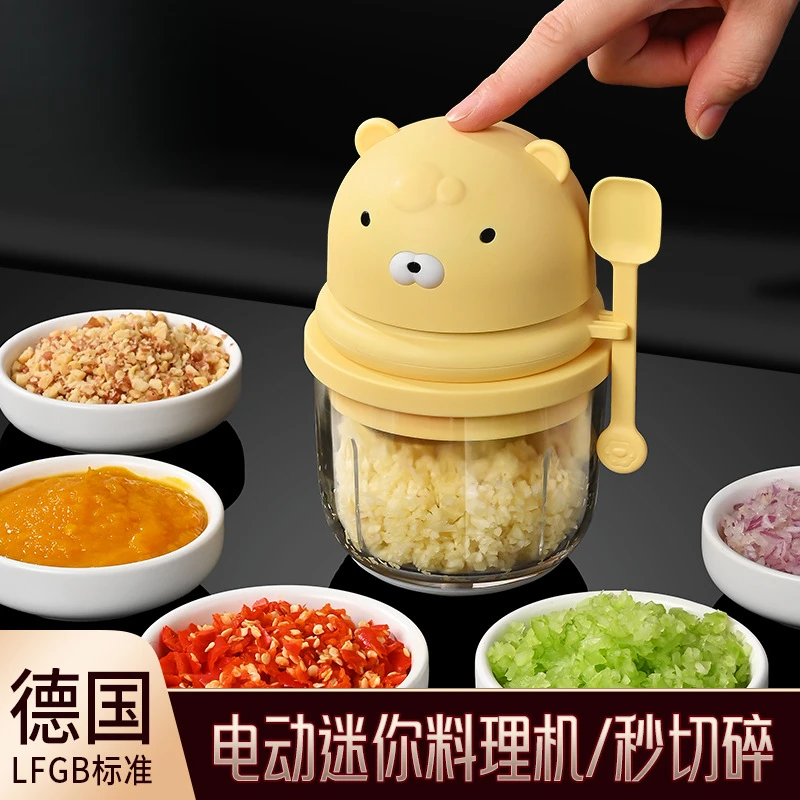 麦肯熊电动蒜泥器无线迷你捣蒜器蒜蓉神器搅拌料理器婴儿辅食机
