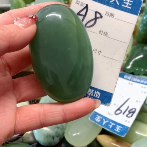 蛇纹石玉手把件未镶嵌盛**年