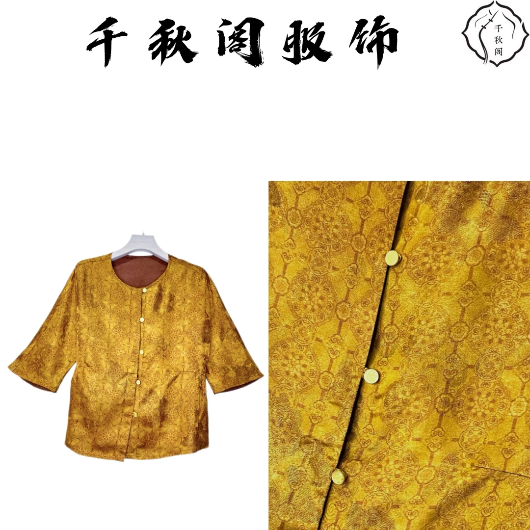 【千秋专属】726桑蚕丝外套2025新中式提花重磅设计师