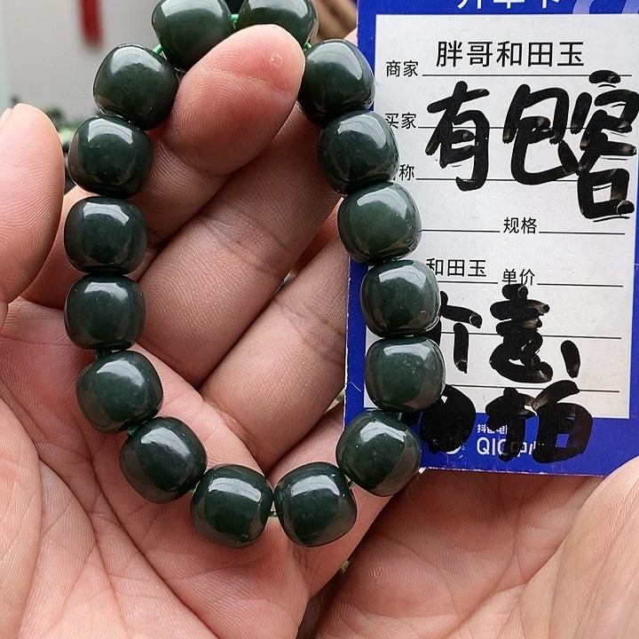 【闪购商品】未镶嵌手链和田玉14冰瓷蓝59