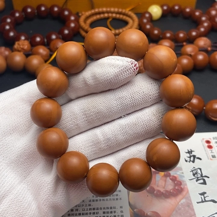 橄榄核手串/手链1.65铁核同轴