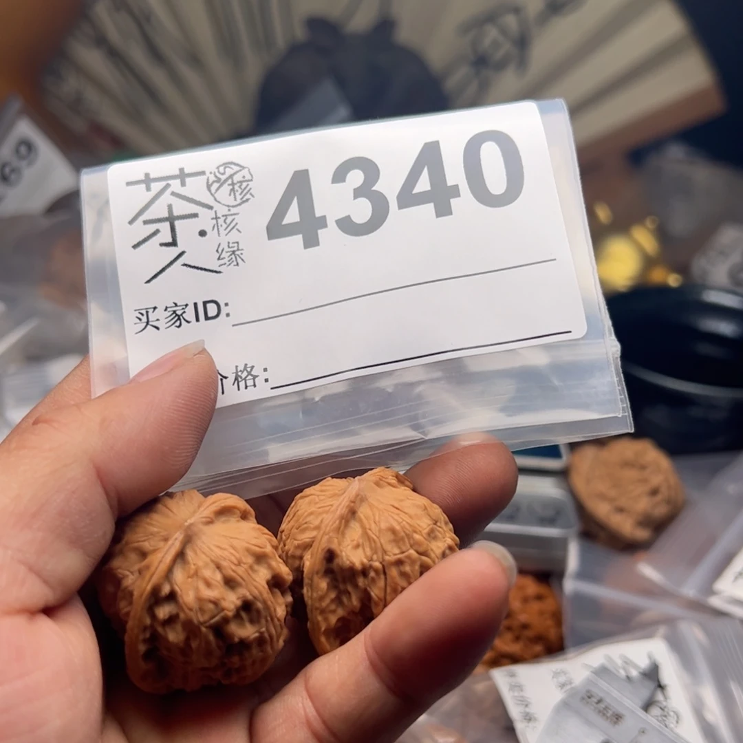 【闪购商品】文玩核桃吊坠今天