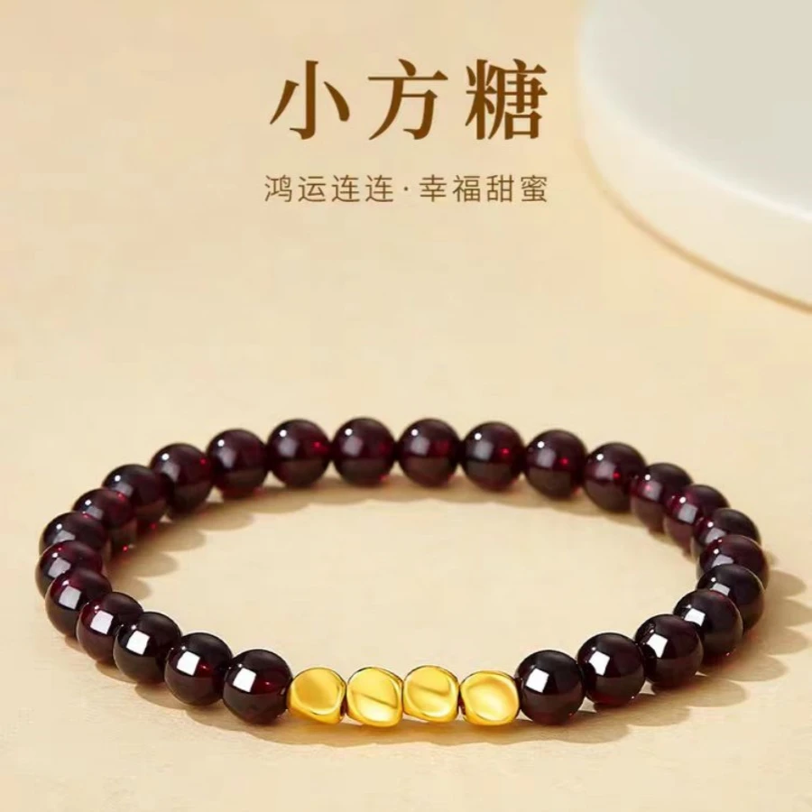 水贝黄金足金小方糖手链天然石榴石扭扭珠手串七夕生日礼物送女友
