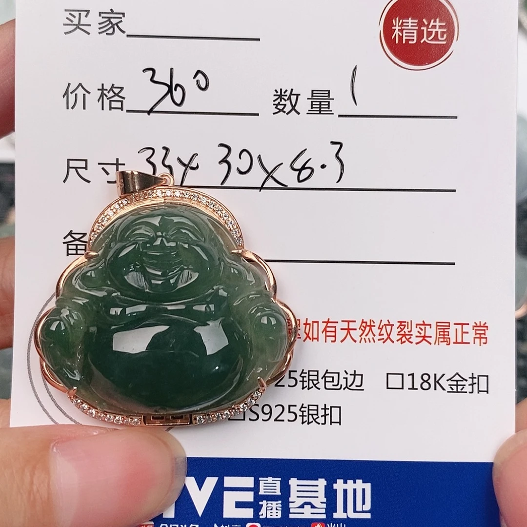 ****️翡翠银S925镶嵌颈饰