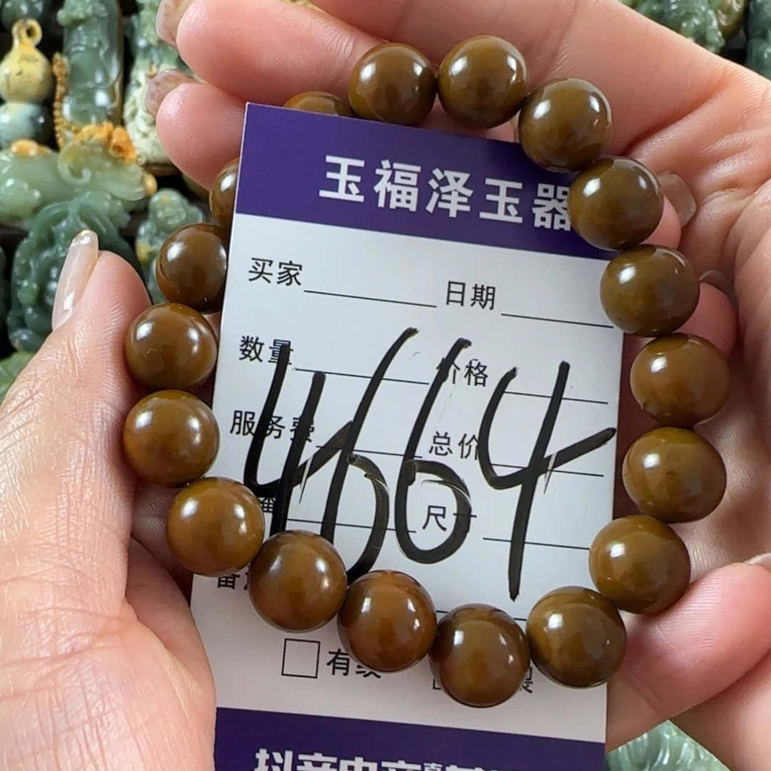 透闪石质玉未镶嵌手链