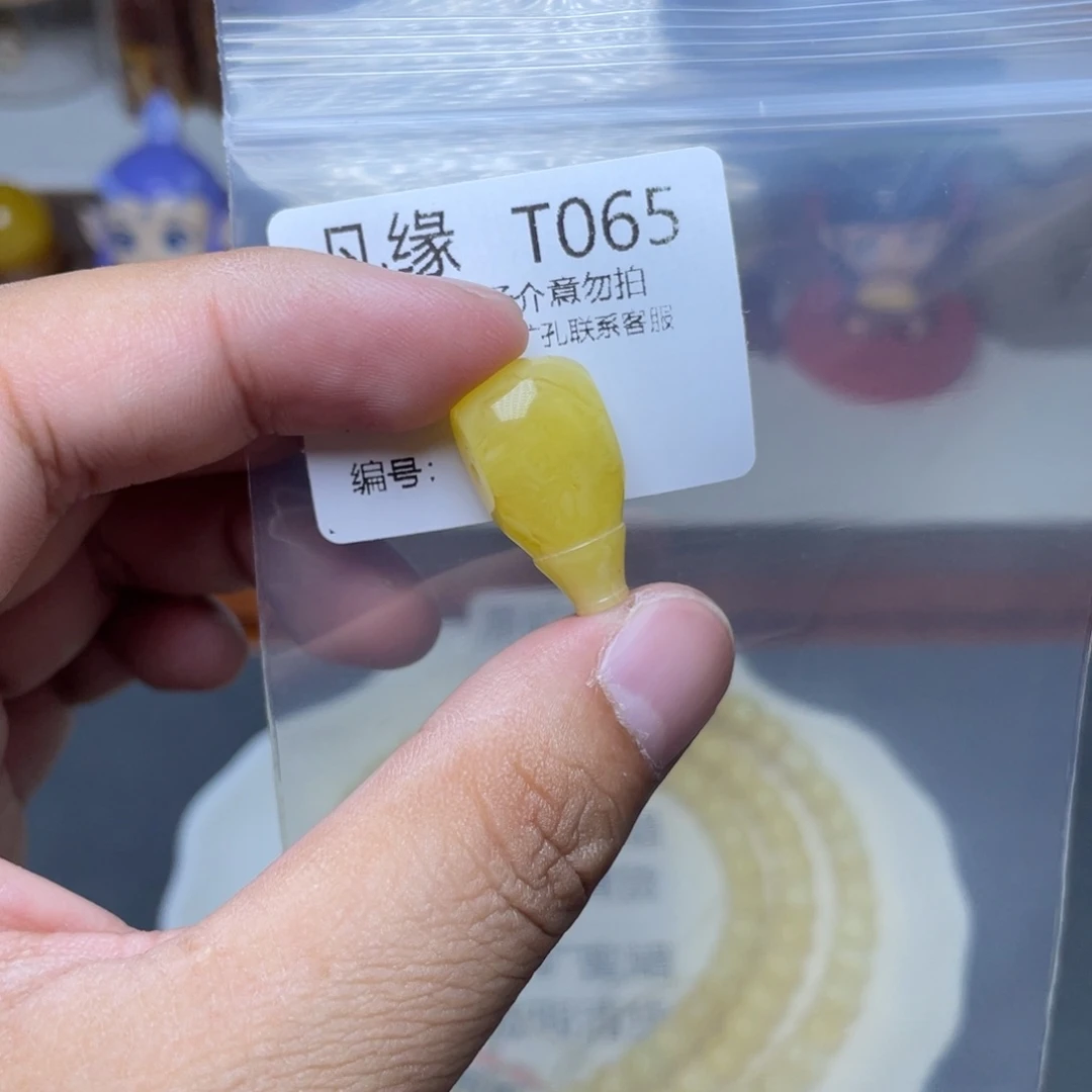 琥珀未镶嵌珠宝奇石M****m