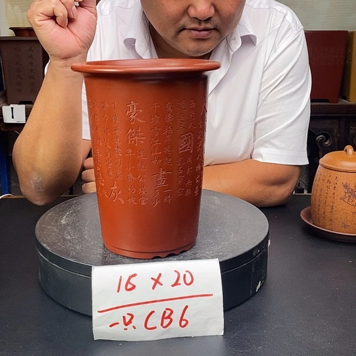 紫砂花盆货号一只CB6红