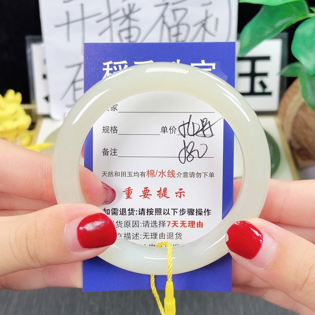 未镶嵌手镯和田玉