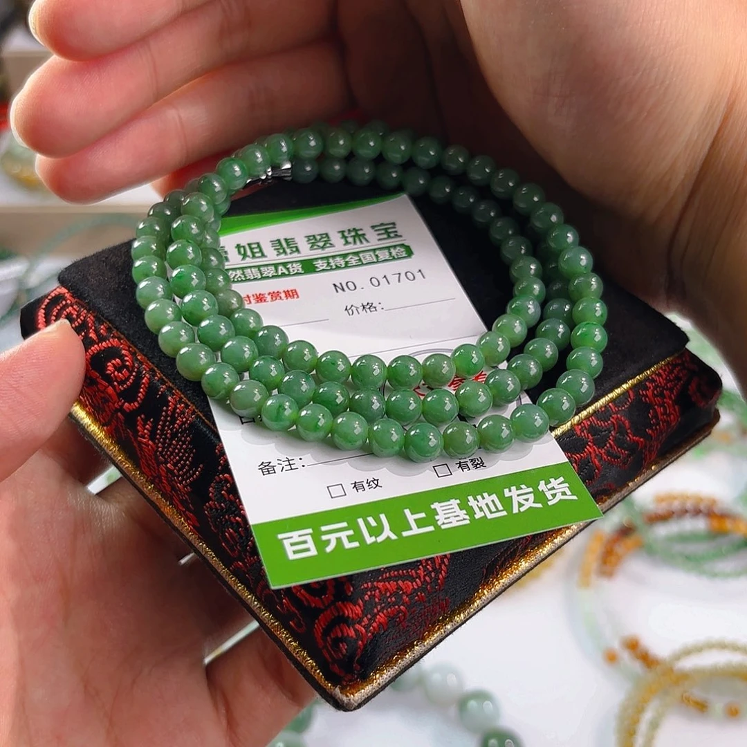 未镶嵌手链翡翠手串1701