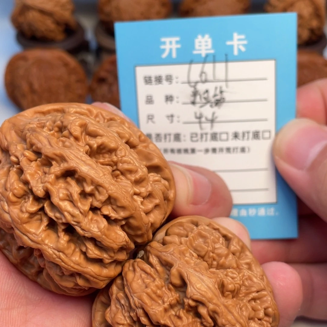 文玩核桃吊坠核桃