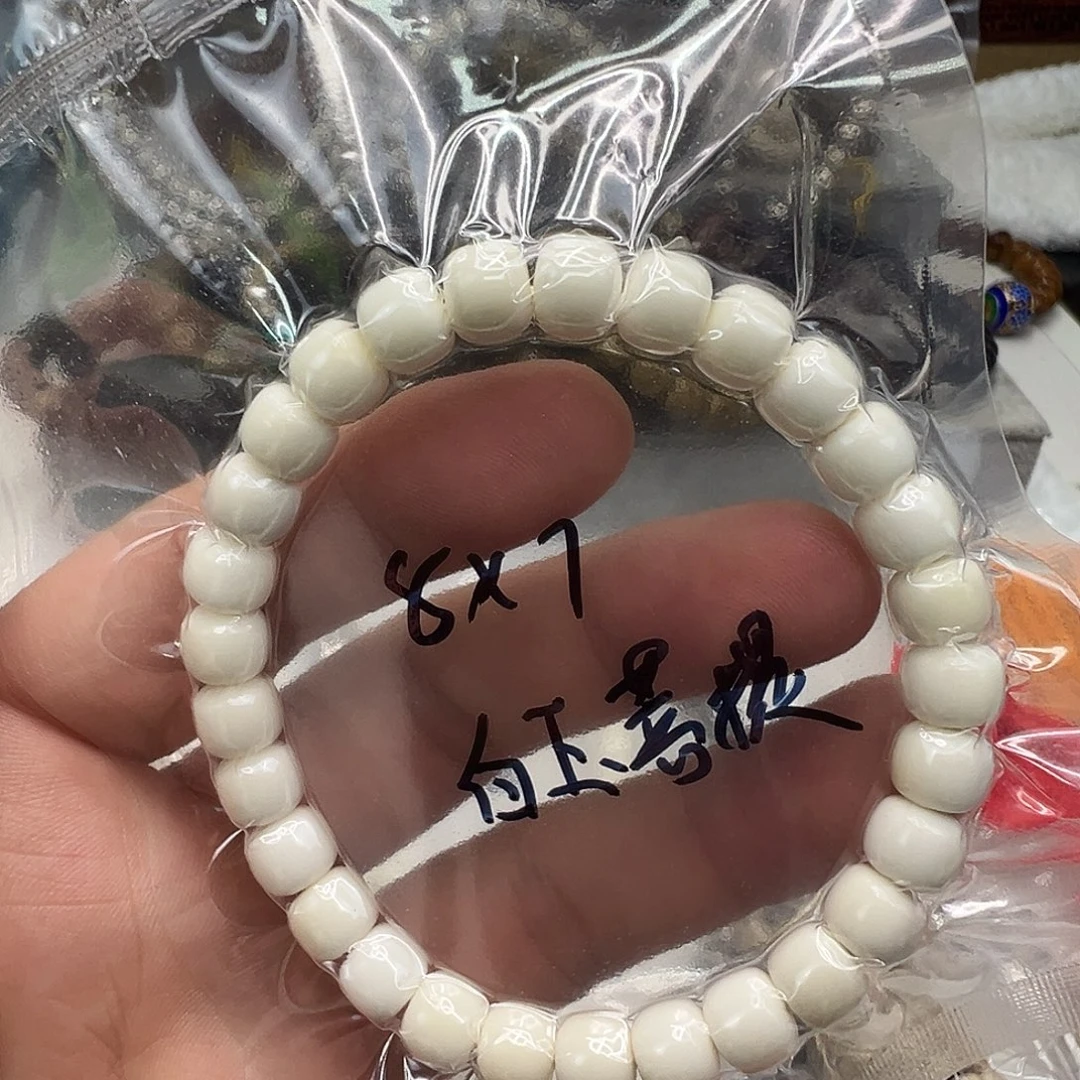 手串白玉菩提1白玉菩提87
