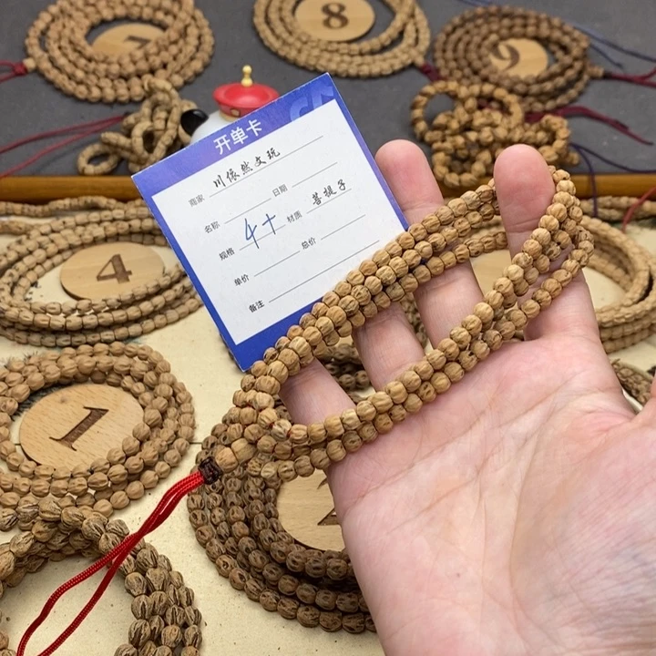 柏香籽/百香籽手串
