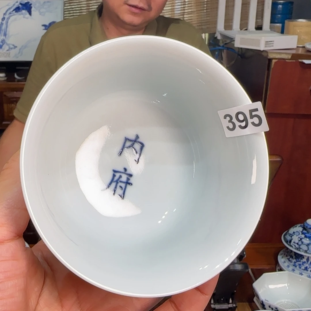 愚拙造物永宣精品