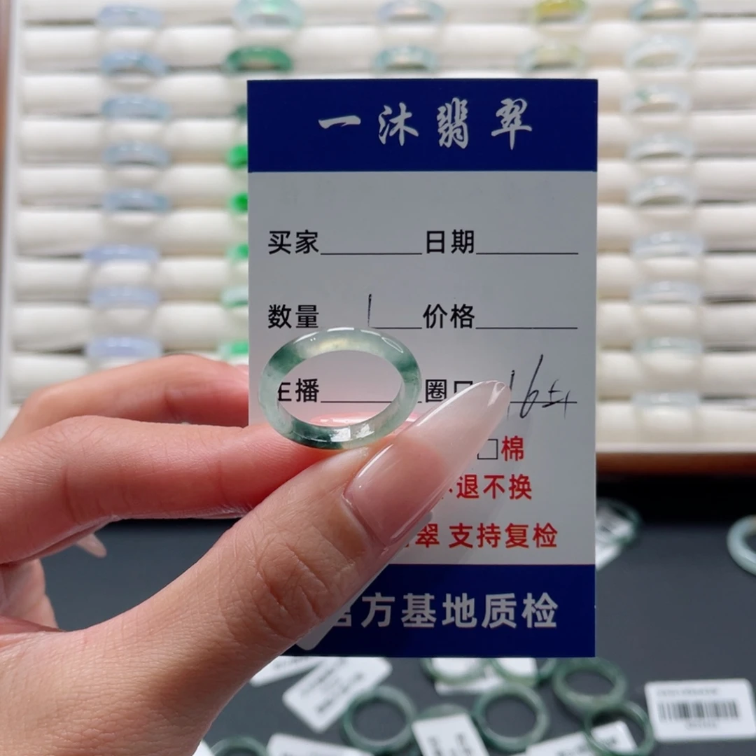 翡翠未镶嵌戒指翡翠首饰