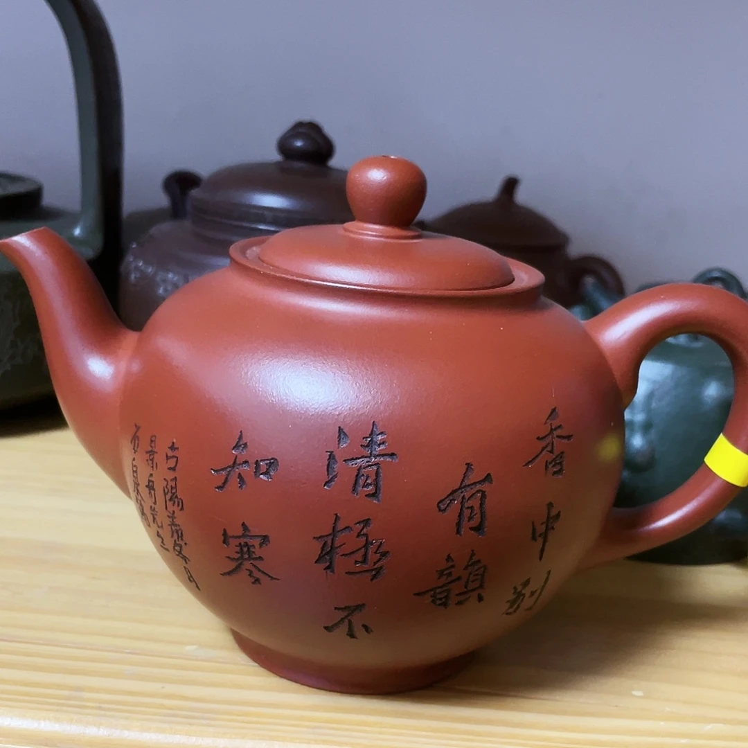 茶壶紫砂紫砂艺术学院