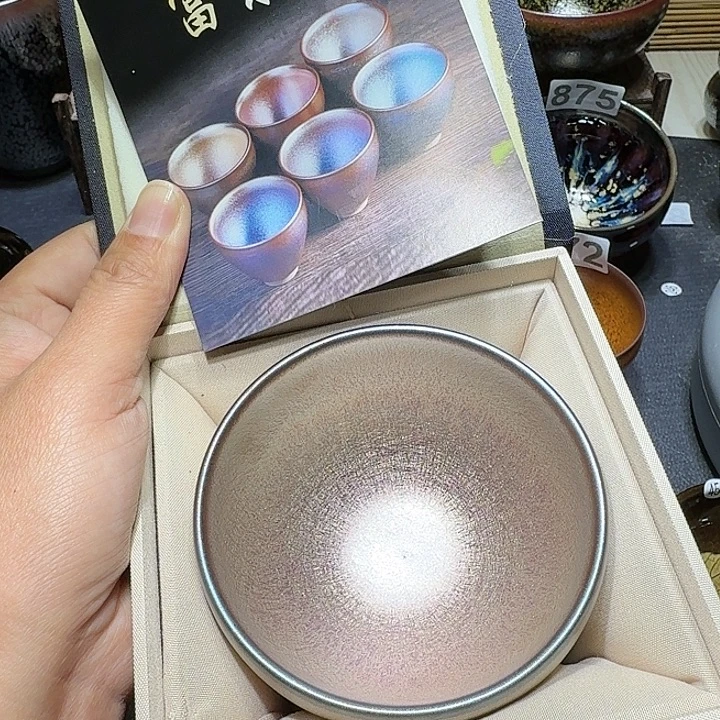 茶盏天才建主人杯