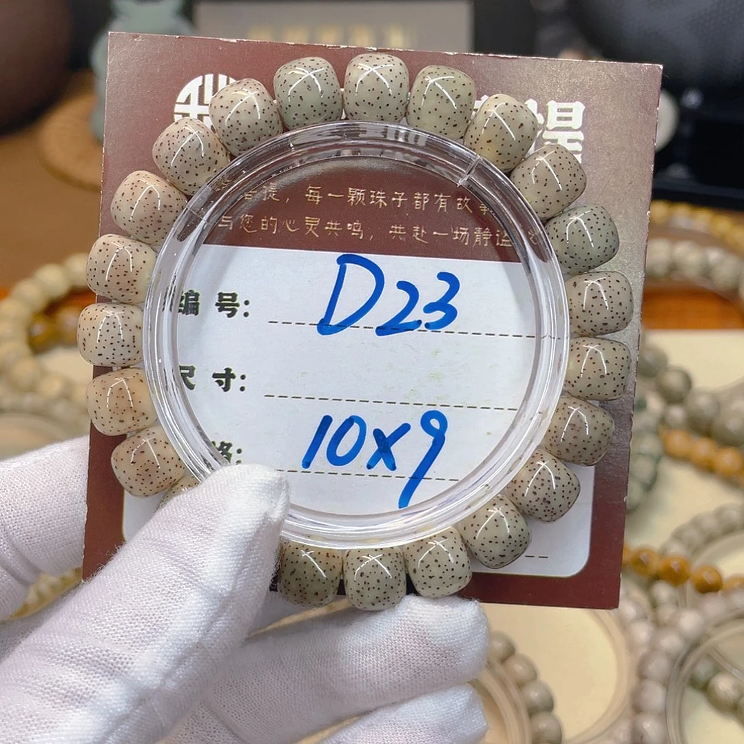 星月菩提手串星月D23